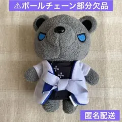 匿名配送 ヒプノシスマイク プライズ くまぐるみ マスコット 神宮寺寂雷