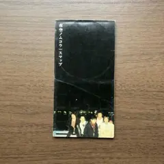 SMAP/夜空ノムコウ