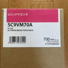 【推奨期限切れ】SC9VM70A エプソン 純正　ビビッドマゼンタ700ml