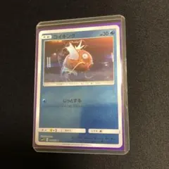 【ポケモンカード】超貴重！絶版　2019年　コイキング　ミラー　名探偵ピカチュウ