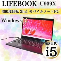 第10世代✨Corei5 薄型軽量 コンパクト ノートパソコン SSD マウス付