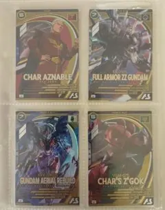 ガンダム アーセナルベース 28枚 まとめ売り