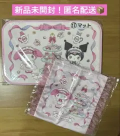 サンリオ マイメロディ クロミ 当りくじ　フリル付きトート マイメロディ　マット