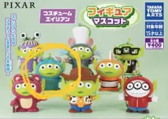 タカラトミーアーツ コスチュームエイリアン フィギュア