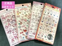 ボンボンドロップシール サンリオ第2弾、mini セット マイメロ、キティ