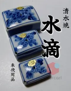 2025年最新】水滴 書道の人気アイテム - メルカリ