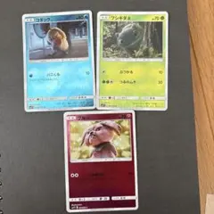 ポケモンカード 3枚セット 名探偵ピカチュウ