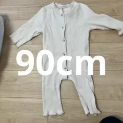 リブ編みロンパース クリーム色　90cm