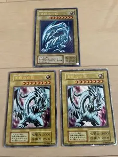 遊戯王 青眼の白竜 真紅眼の黒竜 シールダス セット - メルカリ