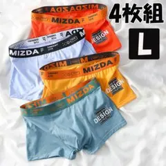 ◇Lサイズ ボクサーパンツ メンズ 下着 ローライズ 4枚セット 2307