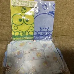 新品★サンリオキャラクターズ　当りくじ　収納ケース　プチタオルセット　2点セット