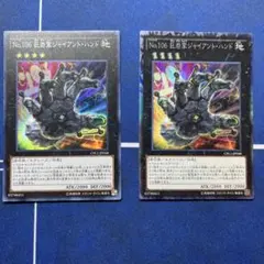 遊戯王 アジア版 No.106 巨岩掌ジャイアント・ハンド 1枚 新シク