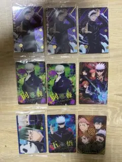 呪術廻戦　五条悟　ウエハース　カード