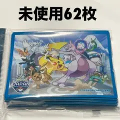 2025年最新】ポケカ デッキシールド チャンピオンシップの人気アイテム