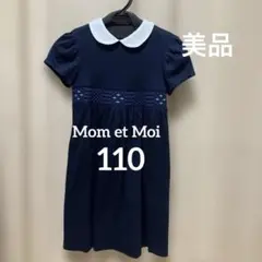 マムエモア110 スモッキングワンピース半袖ワンピースMom et Moi 受験