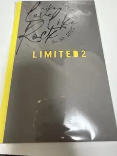 aiko LLRL2 この一冊でaikoが出来上がる！DeaikoSTINI