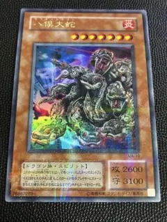 2026年最新】八俣大蛇 パラレルの人気アイテム - メルカリ