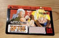 Item thumbnail for item e3dffe13-bea7-4bf3-b514-45b9026cb137