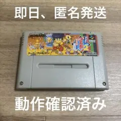 がんばれゴエモン2 がんばれゴエモン2 奇天烈将軍　マッギネス