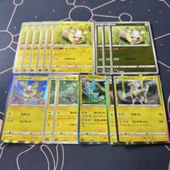 ポケモンカード ワンパチ・パルスワン まとめ売り ミラー入り
