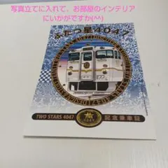 Item thumbnail for item 6dee8117-cd17-4c47-bccd-8cddb0df7763