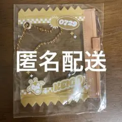 2026年最新】與那城奨 缶バッジの人気アイテム - メルカリ