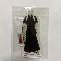 ハイキュー TO THE TOP 応援団和装 アクリルスタンド 北信介