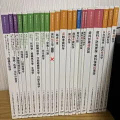 放送大学 専門テキスト まとめ売り 13冊 セット 社会 政治 歴史 経済
