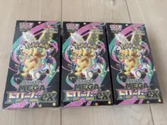 2026年最新】MEGAドリームEXの人気アイテム - メルカリ