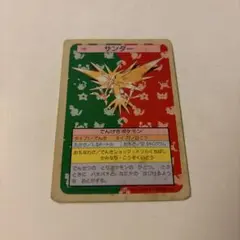 裏青】トップサン サンダース ポケモンカード 135 - メルカリ
