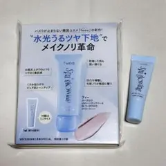 ♡新品♡ fwee スパーグロウUVトーンアップベース 02 リッチグロウ