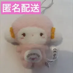 【最終値下げ】サンリオ　シークレットマスコット　こぎみゅん