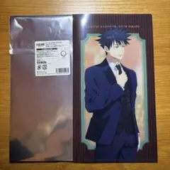 呪術廻戦 伏黒恵 チケットファイル ファンパレ 幻影夜行本舗