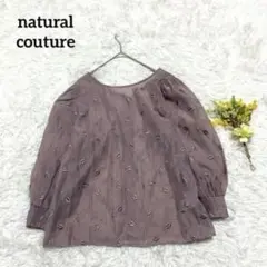 ナチュラルクチュール シアーブラウス 刺繍 パープル ボリュームスリーブ