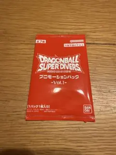 新品未開封　ドラゴンボールスーパーダイバーズ プロモーションパック　Vol.1