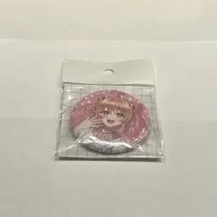 カラフルピーチ　展示会　缶バッチ　のあさん　新品未開封