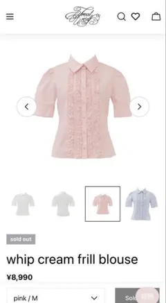 Treaturself トリートユアセルフ フリル ブラウス ピンクのサムネイル