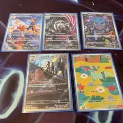ポケモンカードARまとめ売り