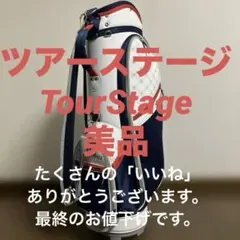 2026年最新】ツアーステージ キャディバッグの人気アイテム - メルカリ
