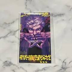 呪術廻戦 呪術廻戦モジュロ 特典 ミニイラストカード 五条悟 魔虚羅