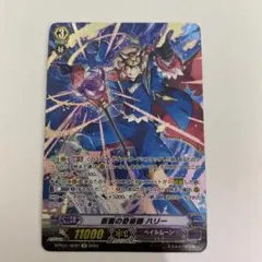 2026年最新】仮面の奇術師ハリー spの人気アイテム - メルカリ