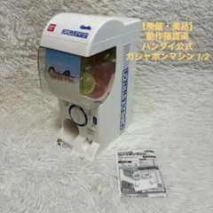 Item thumbnail for item 1316c09c-7e7c-4b60-8a36-b39325e5e664