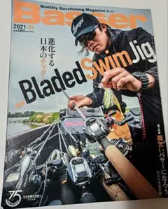 Basser  2022年6月　　長瀬智也 Basser 2022年6月号 長瀬智也 表紙 - メルカリ