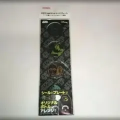 THERMOS スター・ウォーズ シール4枚とプレート 1個セット