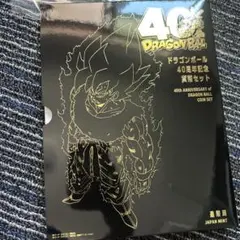 造幣局 ドラゴンボール40周年 記念貨幣セット 令和7年 箱付き 記念