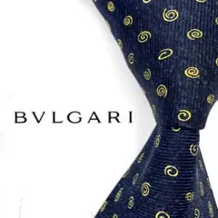 ◆美品◆BVLGARI ブルガリ ネクタイ 紺色 渦巻き柄 光沢感