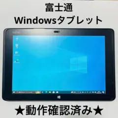 ARROWS Tab Q7310/DE i3 10世代 128GB 美品 #1 - メルカリ
