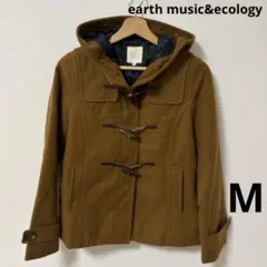 アース ミュージック&エコロジー ダッフルコート　アウター　キャメル　Mサイズ