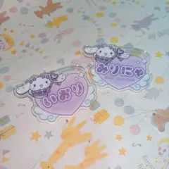 =LOVE♡ネームプレート♡いおみり