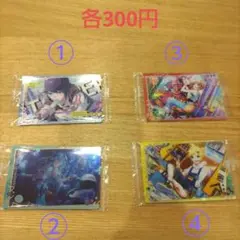 プロセカ　ウエハース10